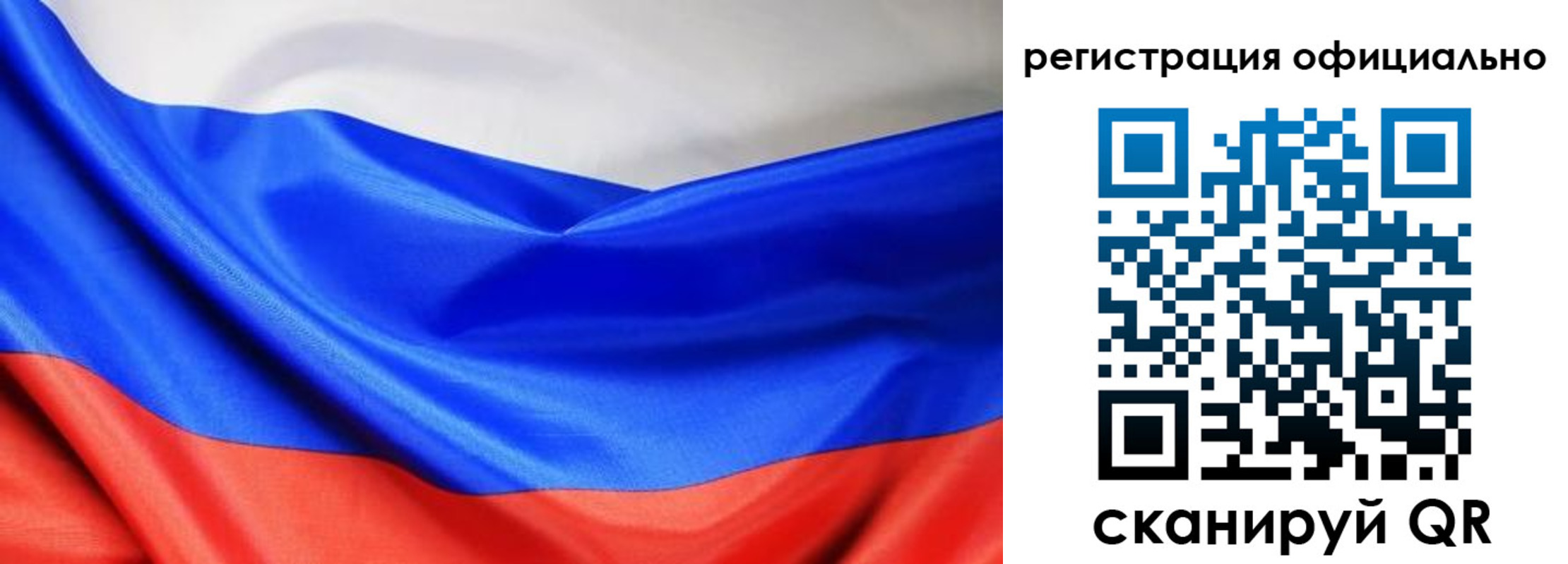 где прописаться в Приморском крае