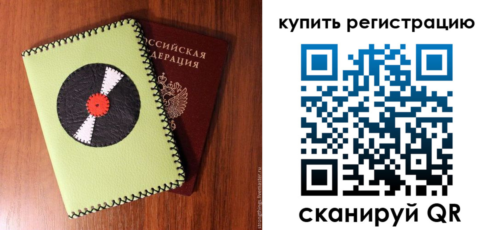 найти адрес прописки в Приморском крае